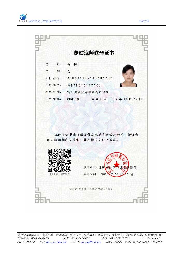 8855fedc-5ac4-4fbd-8509-689b099d4613.png