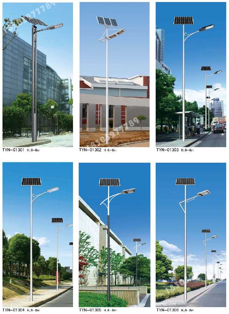 金乡县市政道路太阳能路灯